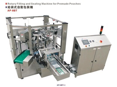歐華包裝設(shè)備攜手第十二屆上海國(guó)際包裝和食品加工技術(shù)展_歐華包裝設(shè)備,上海國(guó)際包裝和食品加工技術(shù)展_中國(guó)包裝印刷機(jī)械網(wǎng)