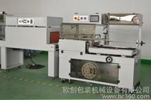 自動封切收縮包裝機 高效包裝解決方案與產(chǎn)品細節(jié)解讀