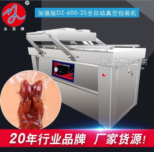 天津松本食品包裝機械 解析真空包裝機及其設(shè)備圖像